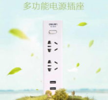 多功能USB插线板带线