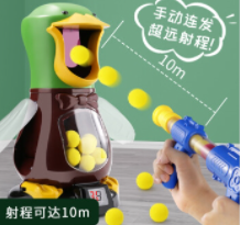 打我鸭射击玩具枪