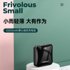 Pisen品胜 品胜掌心全屏
