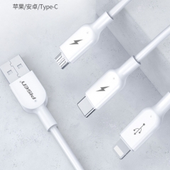 品胜苹果三合一数据线