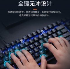 达尔优牧马人键盘