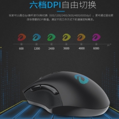达尔优牧马人有线无线双模鼠标