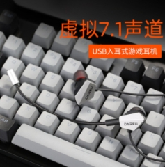 达尔优EH728游戏耳机入耳式