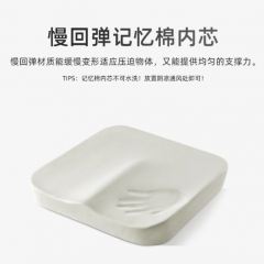 办公室记忆棉坐垫