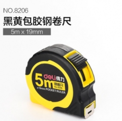 得力胶钢卷尺