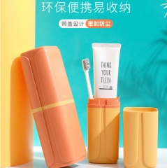 便携式牙刷收纳盒