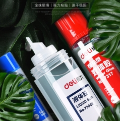 得力液体胶