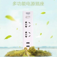 多功能USB插线板带线