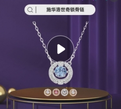 施华洛世奇吊坠锁骨链